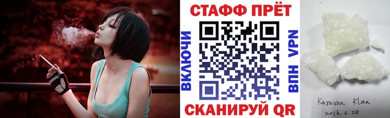 Купить закладку Ахтырский Кокаин  Кодеин  МЕФ  Гашиш  OMG ONION  Конопля 