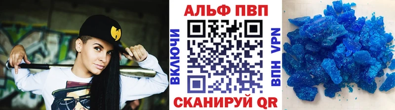 APVP Соль  Ахтырский 