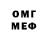 Метадон мёд Vitali Chumuchkin
