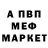 КЕТАМИН VHQ Some K
