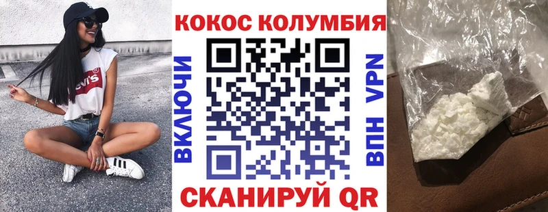 цена Ахтырский Cocaine VHQ