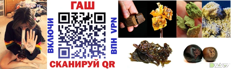 закладки  Ахтырский  ГАШИШ ice o lator 