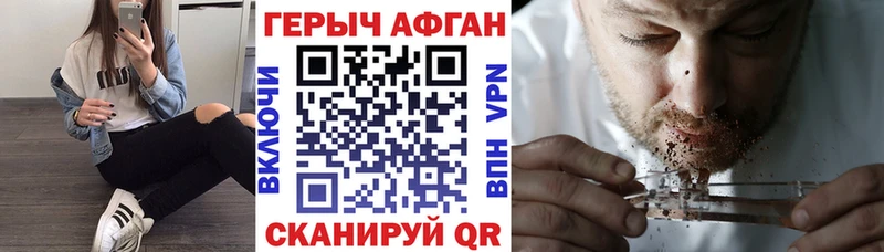 ГЕРОИН хмурый  Ахтырский 