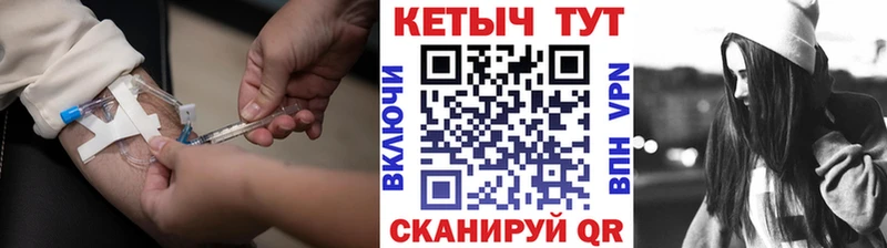 Кетамин VHQ  Ахтырский 