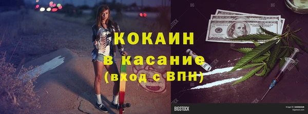прущая мука Абдулино
