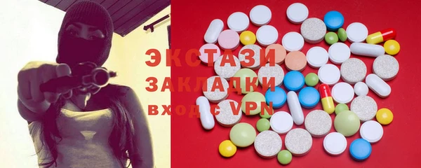 Альфа ПВП Алексеевка