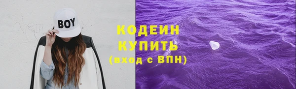 2c-b Алексин