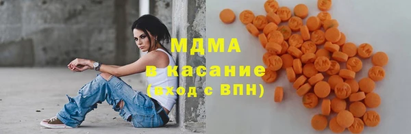MDMA Premium VHQ Абинск
