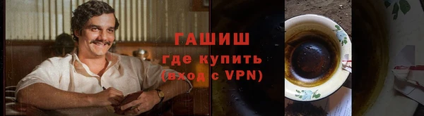 прущая мука Абдулино