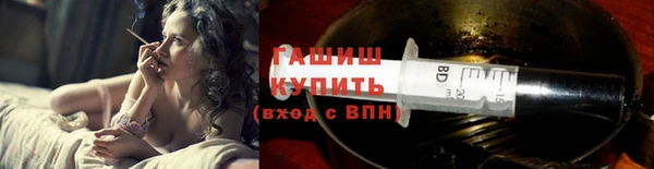 ГАЛЛЮЦИНОГЕННЫЕ ГРИБЫ Абаза