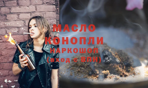 MDMA Premium VHQ Абинск