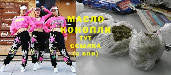 ГАЛЛЮЦИНОГЕННЫЕ ГРИБЫ Абаза