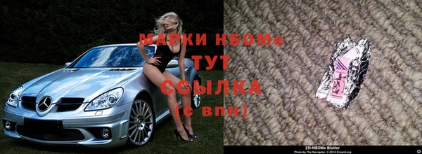 2c-b Алексин