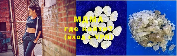 MDMA Premium VHQ Абинск