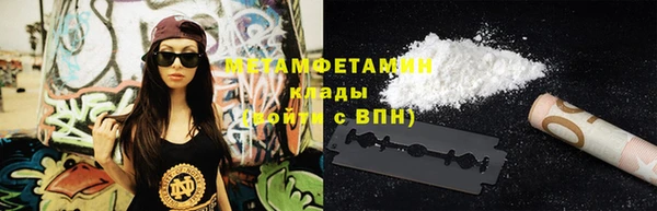 ГАЛЛЮЦИНОГЕННЫЕ ГРИБЫ Абаза