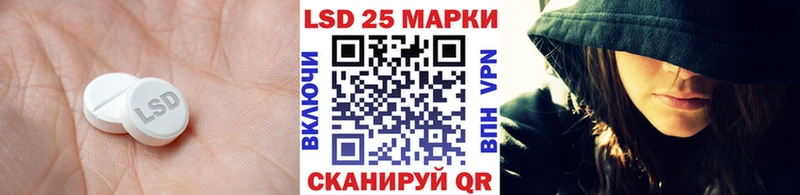 ЛСД экстази кислота  Ахтырский 