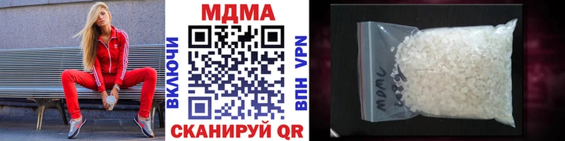 МДМА молли  Ахтырский 