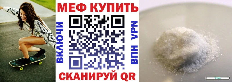Мефедрон VHQ Ахтырский