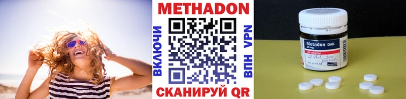 цена   mega ONION  МЕТАДОН белоснежный  Ахтырский 
