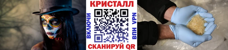 Первитин Декстрометамфетамин 99.9%  наркота  Ахтырский 