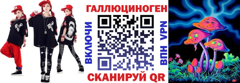 купить  цена  даркнет состав  mega как войти  Псилоцибиновые грибы прущие грибы  Ахтырский 